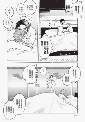 第171頁圖