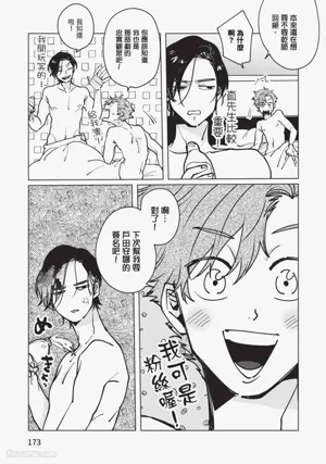 第172頁圖