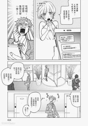 第18頁圖