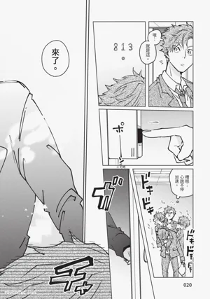第19頁圖