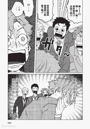 第54頁圖