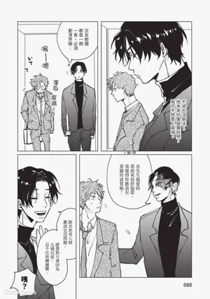 第87頁圖