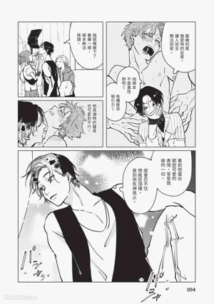 第93頁圖