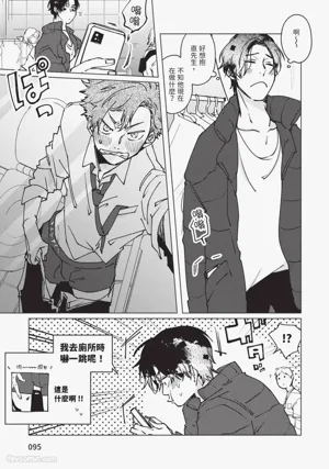 第94頁圖