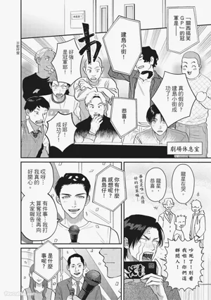 第111頁圖