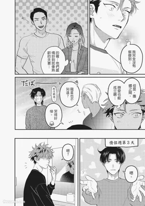 第113頁圖