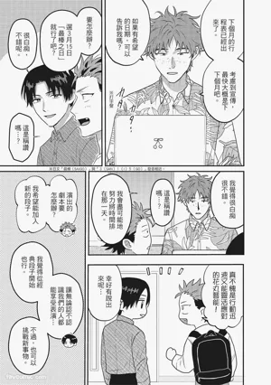 第144頁圖