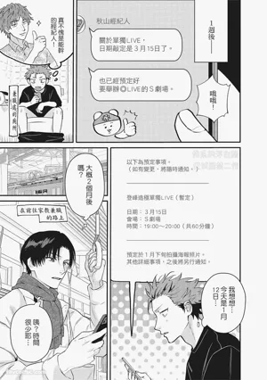 第150頁圖