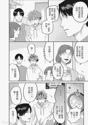 第159頁圖