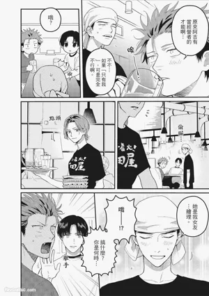 第173頁圖