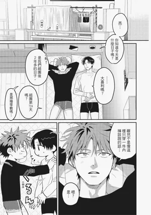 第188頁圖
