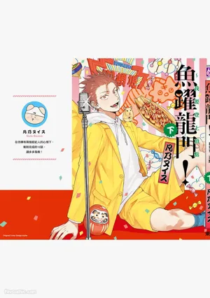 第212頁圖