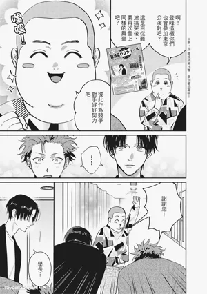 第24頁圖