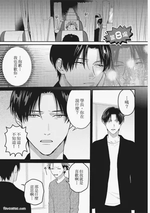 第30頁圖