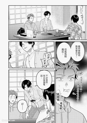 第53頁圖