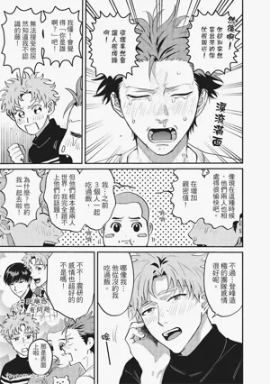 第72頁圖