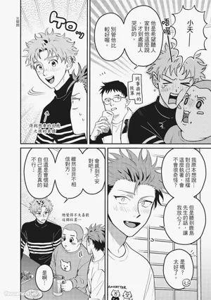 第75頁圖