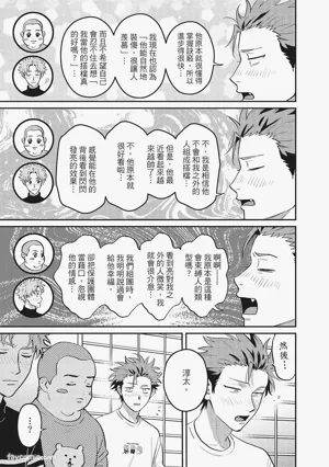 第76頁圖