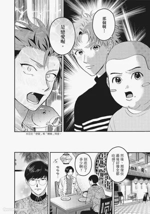 第77頁圖