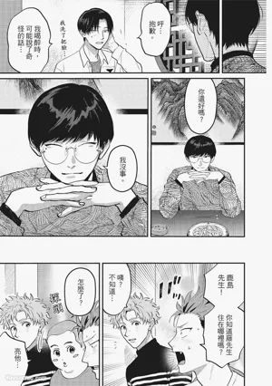 第86頁圖