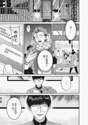 第88頁圖