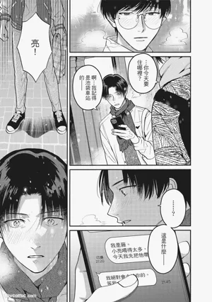 第90頁圖
