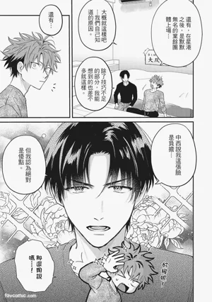 第102頁圖