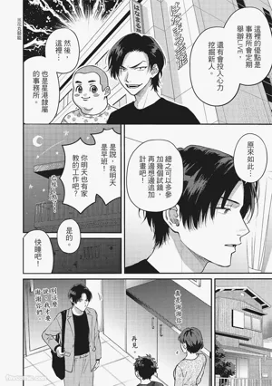 第105頁圖