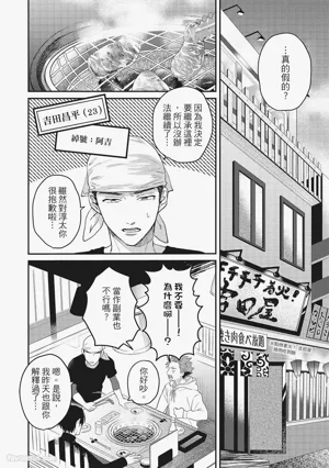 第11頁圖
