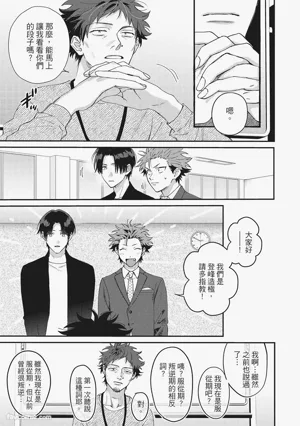 第116頁圖