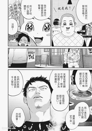 第155頁圖