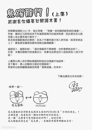 第188頁圖