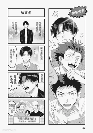 第189頁圖