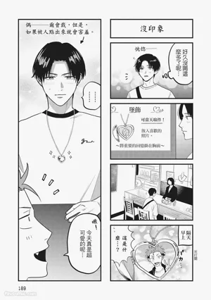 第190頁圖