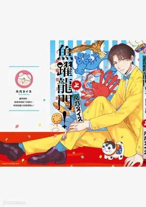 第196頁圖