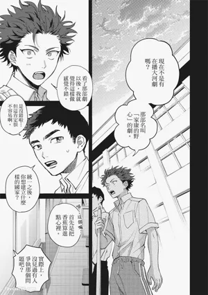 第24頁圖