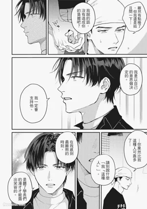 第43頁圖