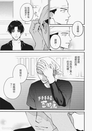 第44頁圖