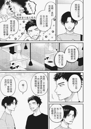 第66頁圖
