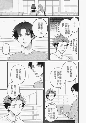 第70頁圖