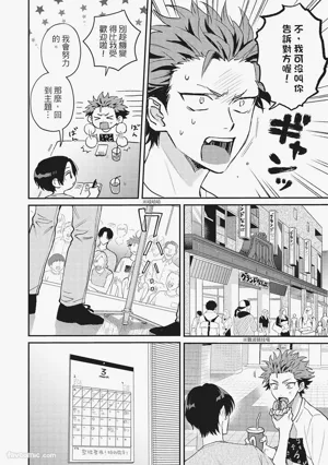第71頁圖