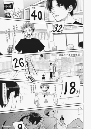 第72頁圖