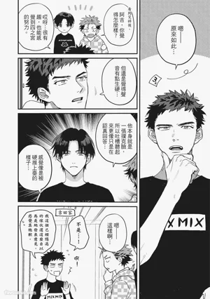 第73頁圖
