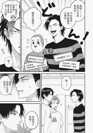 第76頁圖