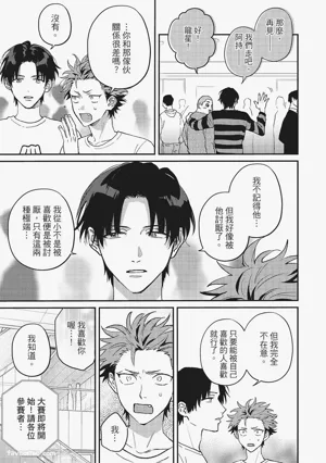 第78頁圖