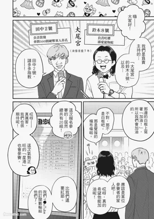 第79頁圖