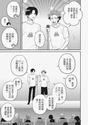 第86頁圖