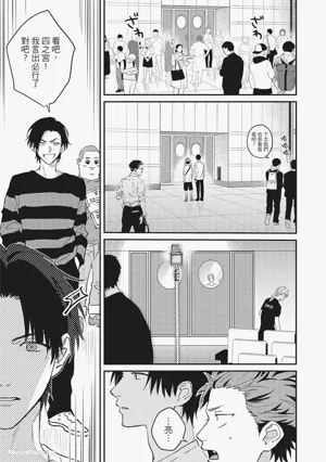 第90頁圖
