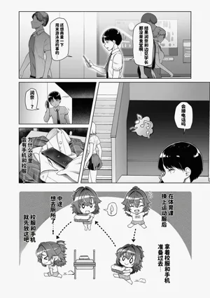 第19頁圖