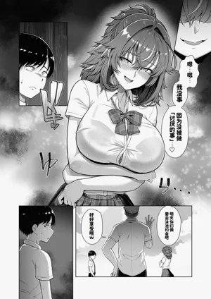 第43頁圖